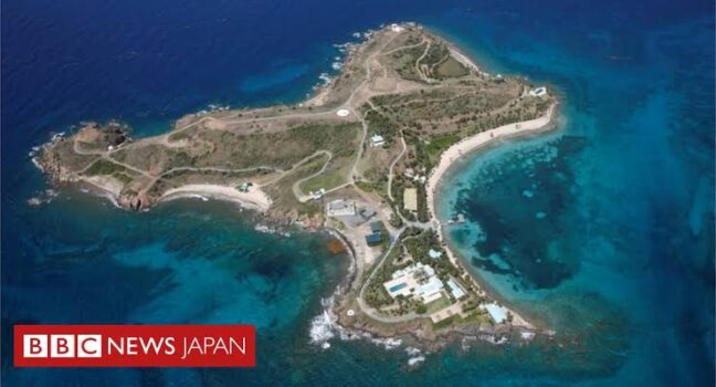 ペドの島！エプスタイン島の実態