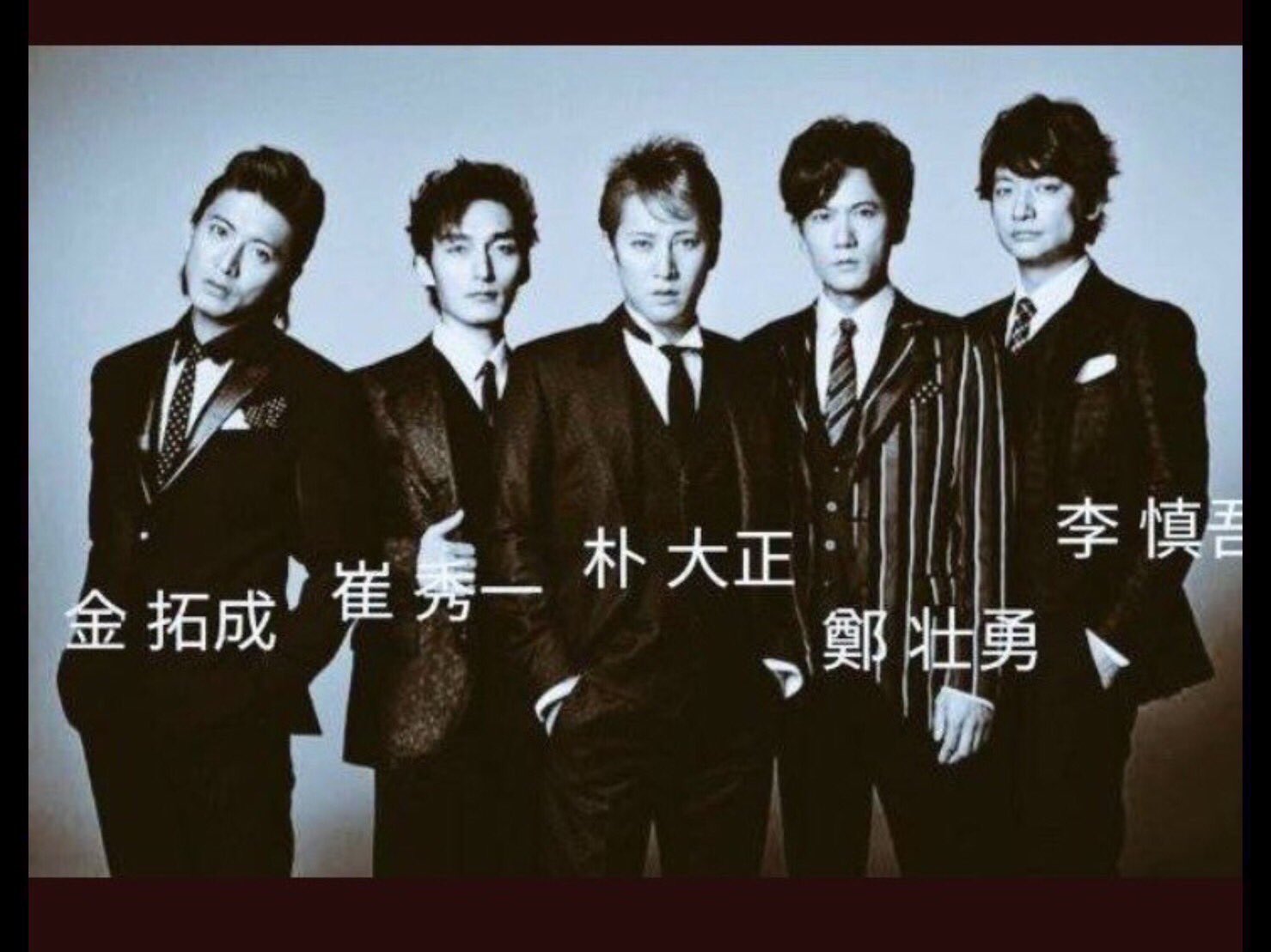 噂がすごい！SMAPはみんな在日なのか？