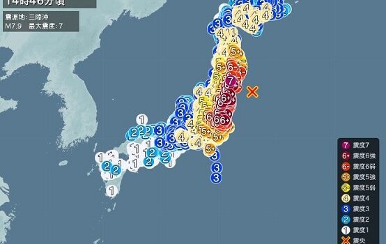 奇妙！東日本大地震が人工地震である証拠