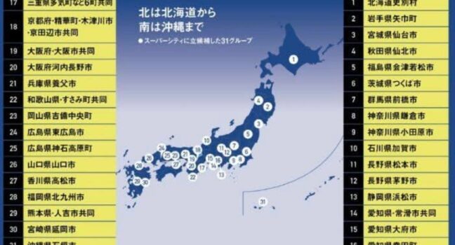 なぜ最近山火事が増えてるのか？