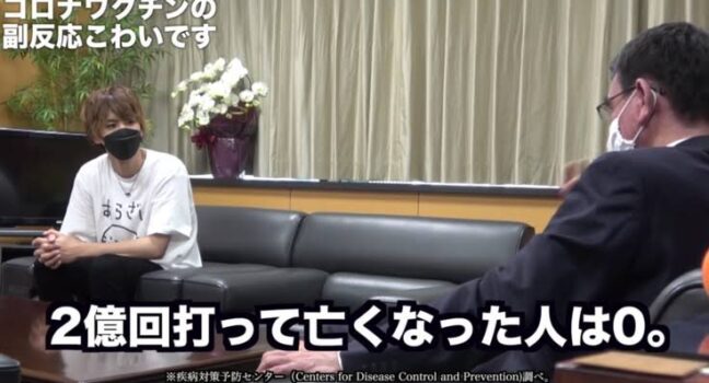 被害認定！コロナワクチンは安全ではない！