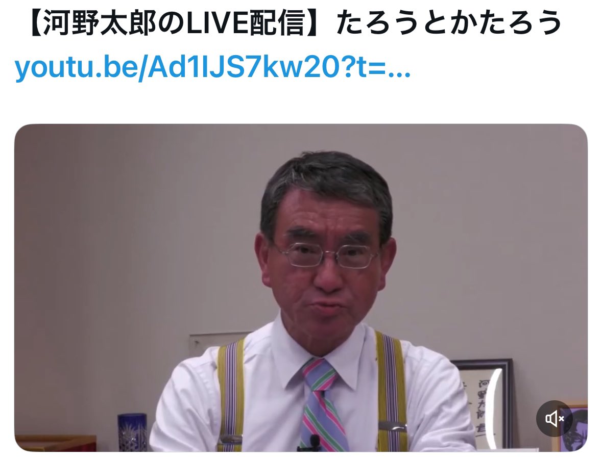 もうツムツム！デマ太郎のやらかし