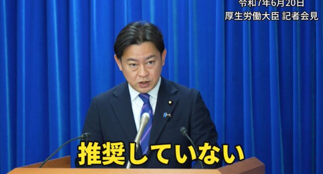 若者は推奨してない？ワクチンはなんだったのか？