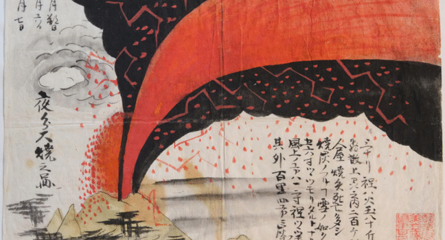 江戸の大噴火！天明の大噴火とその被害