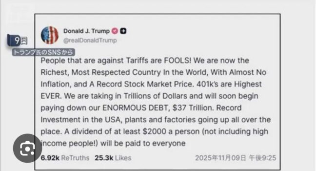 時が来た！トランプがゲサラを匂わせた？