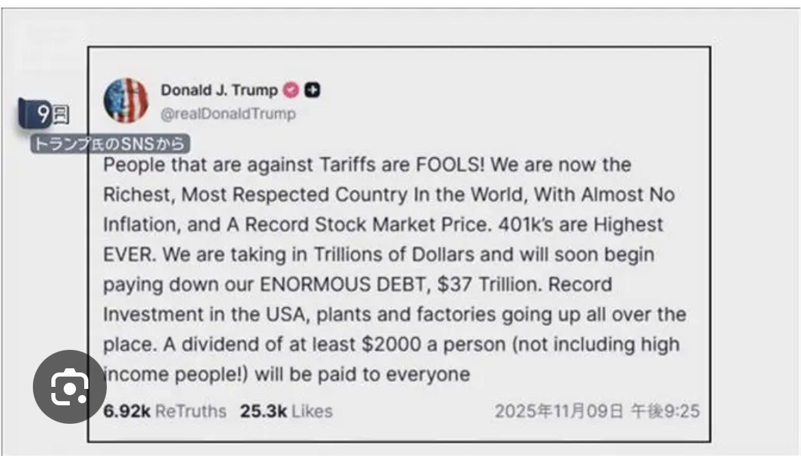 時が来た！トランプがゲサラを匂わせた？