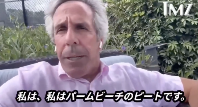 まさかのそっくりさん？エプスタイン生存説