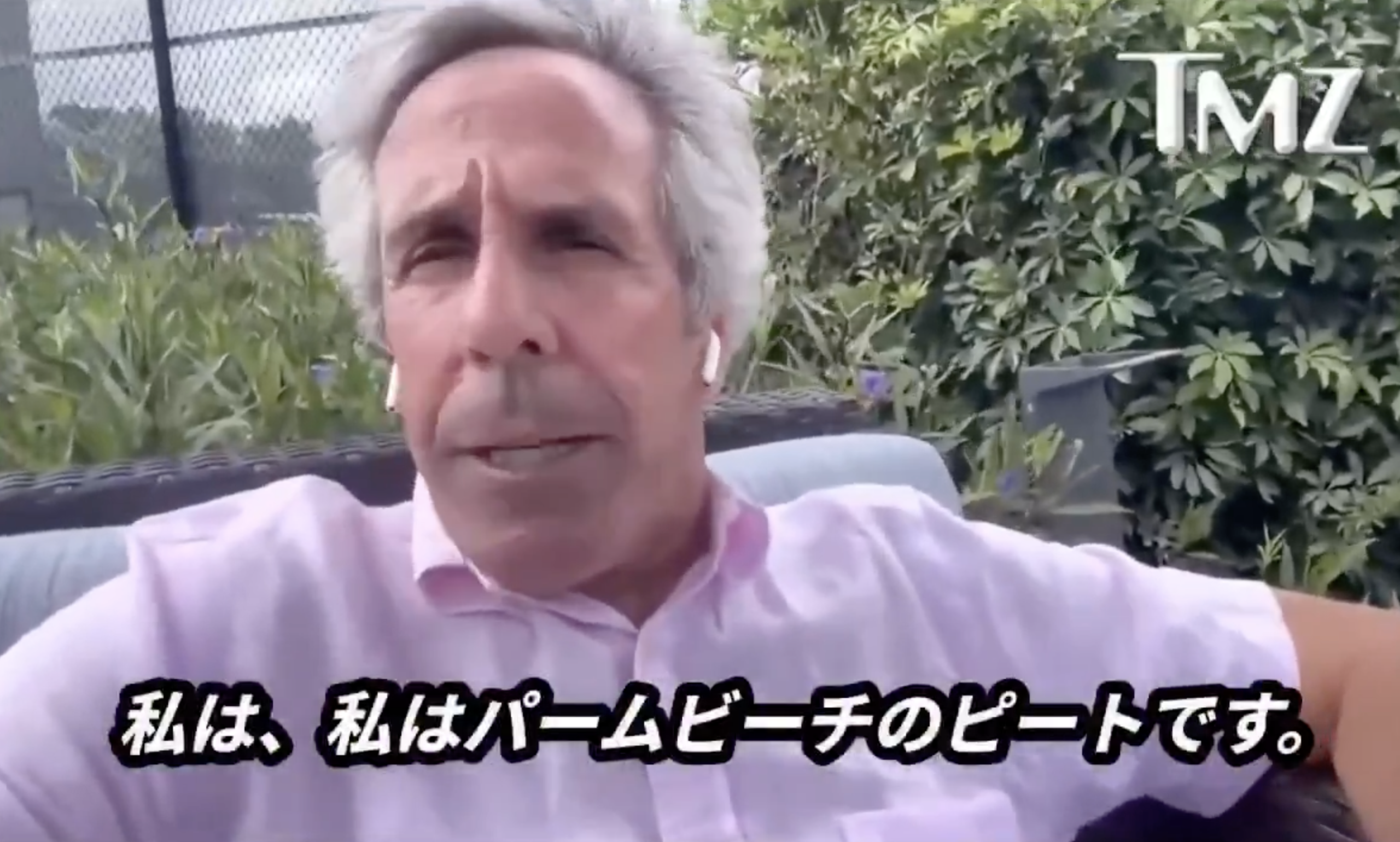 まさかのそっくりさん？エプスタイン生存説