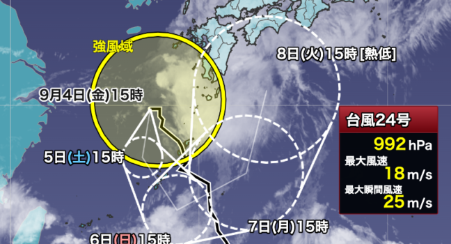 回る台風！台風24号の不自然事情
