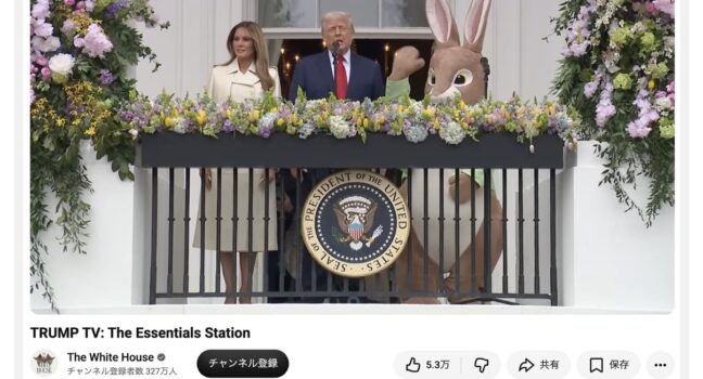 TRUMP TVの誕生と今後の問題